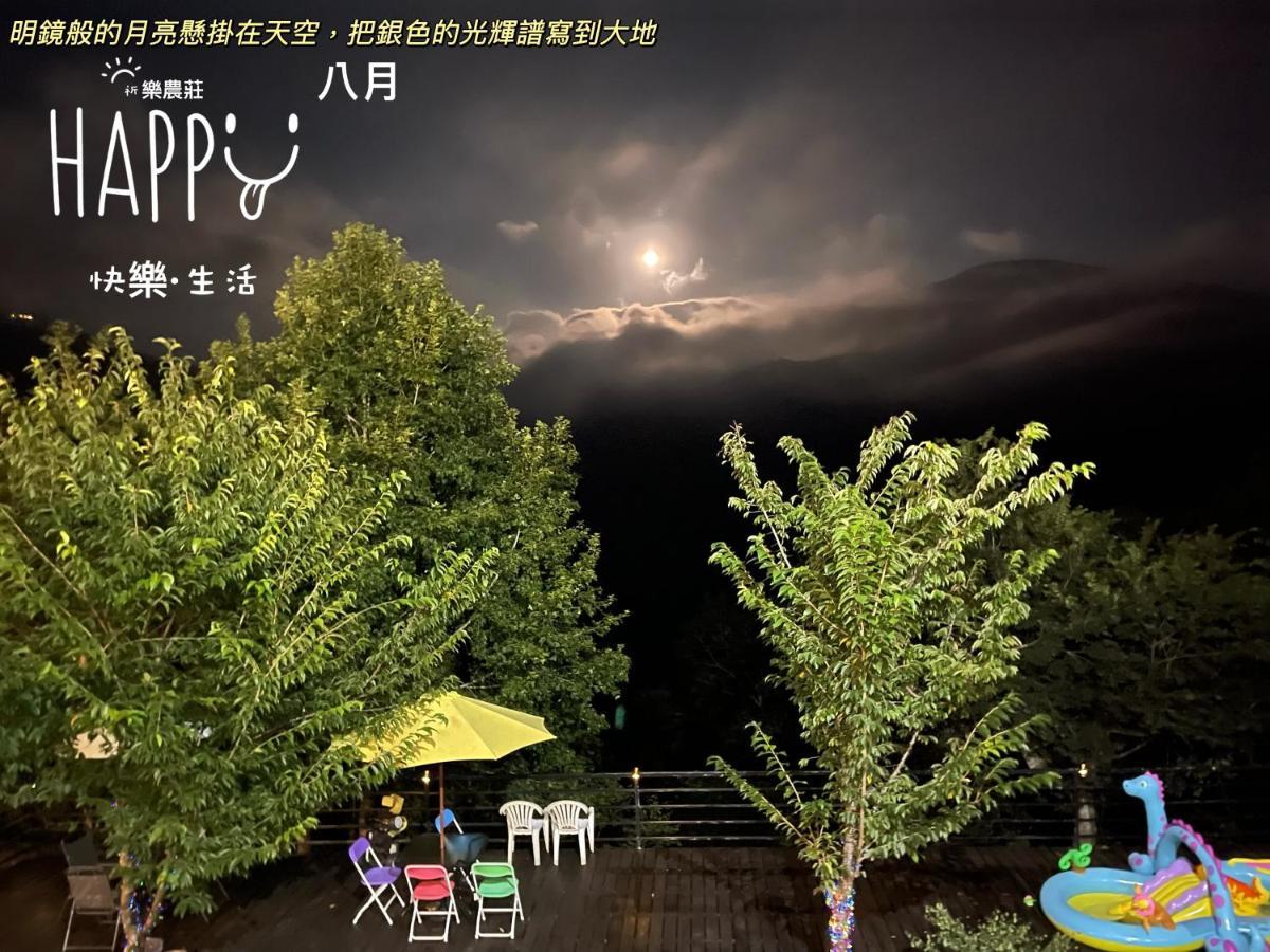 Lala Mountain Homestay‧Cile Farm Hualing Экстерьер фото