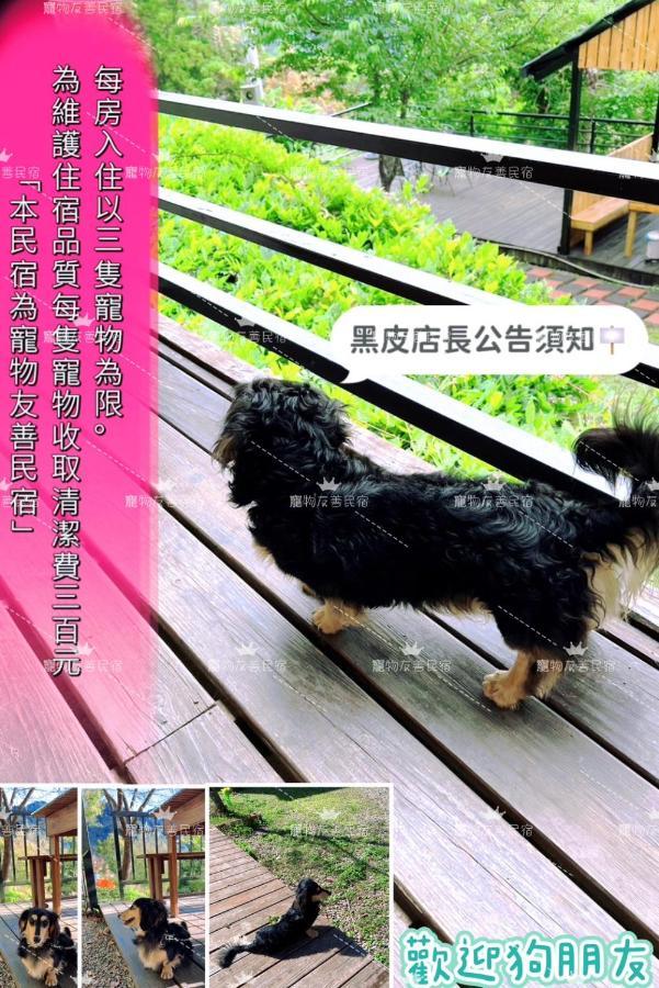 Lala Mountain Homestay‧Cile Farm Hualing Экстерьер фото