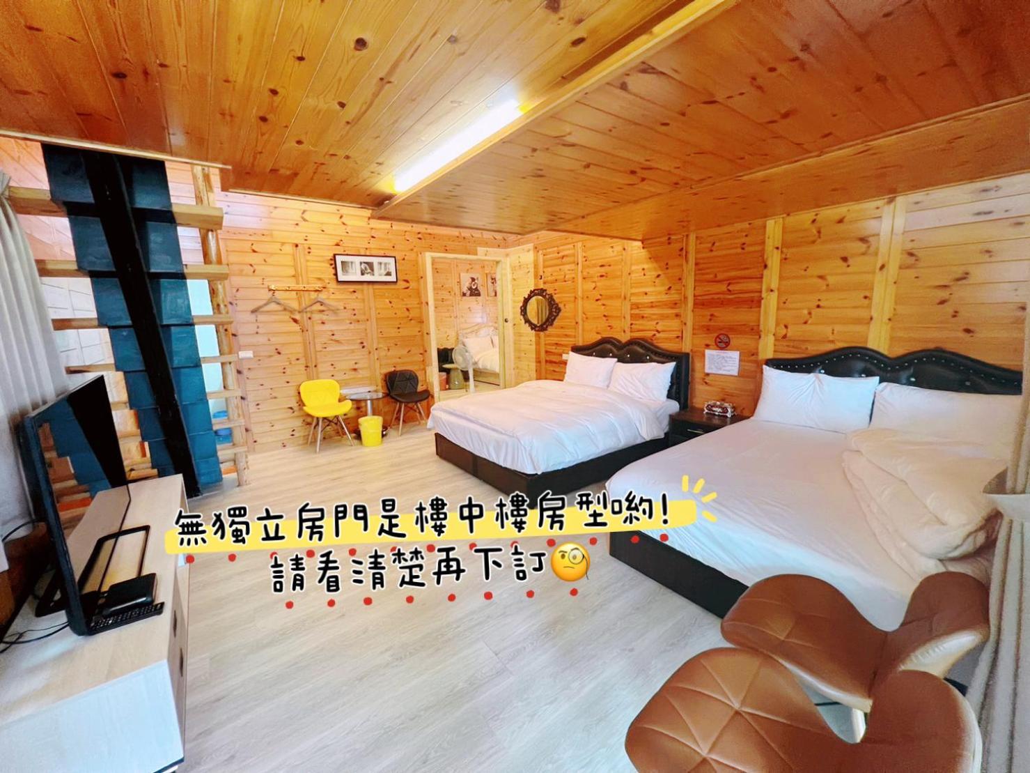 Lala Mountain Homestay‧Cile Farm Hualing Экстерьер фото