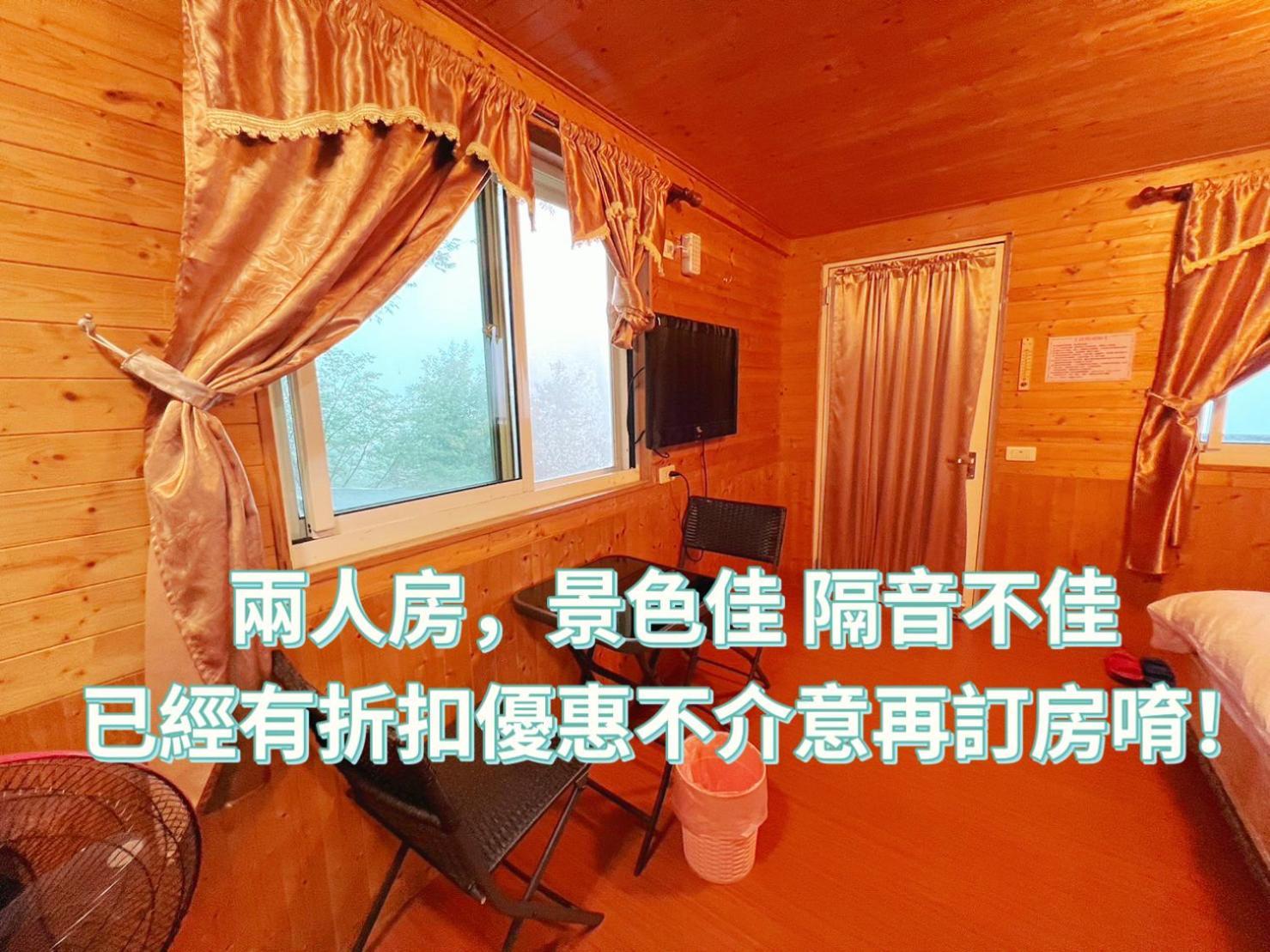 Lala Mountain Homestay‧Cile Farm Hualing Экстерьер фото