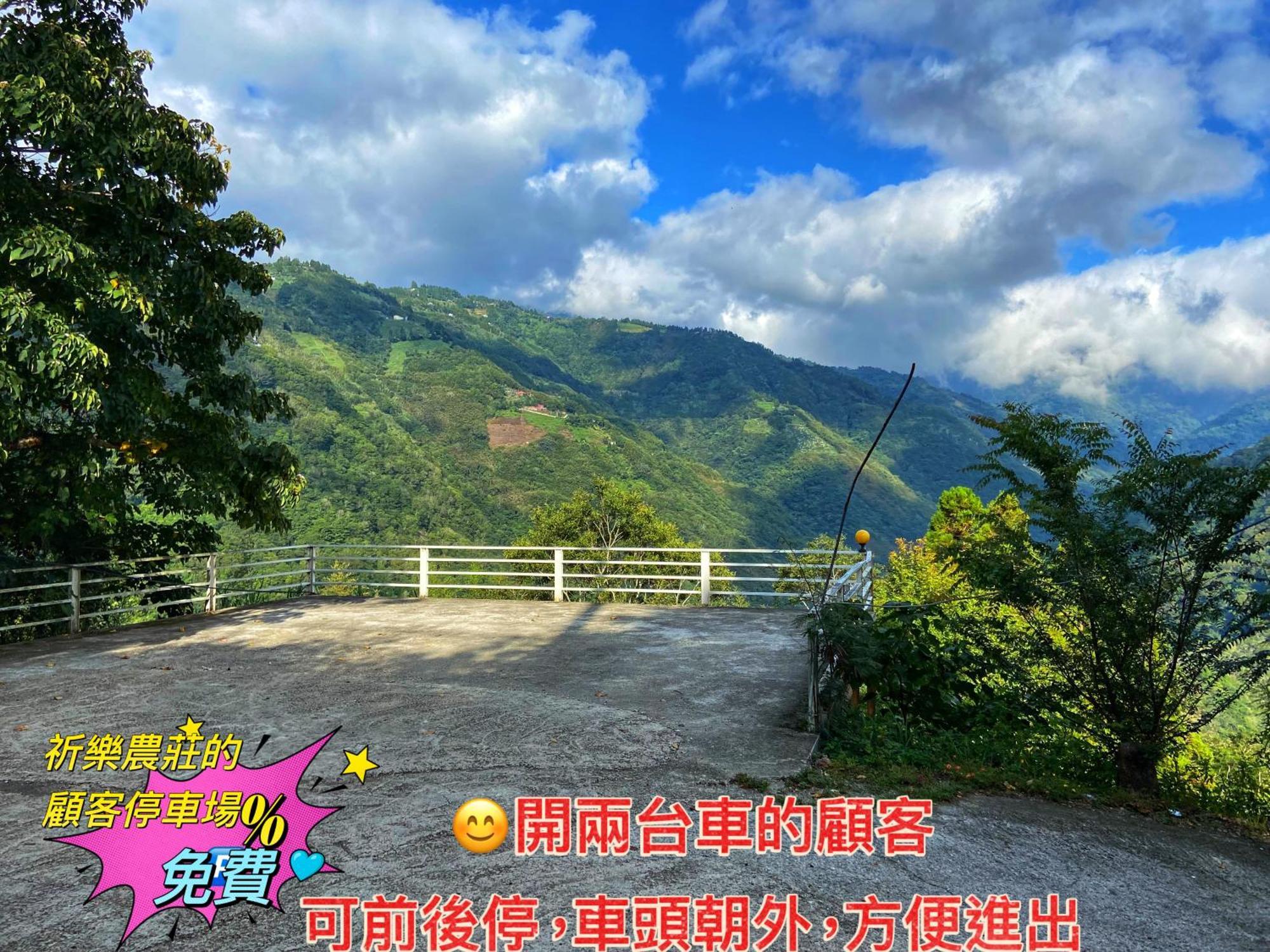 Lala Mountain Homestay‧Cile Farm Hualing Экстерьер фото
